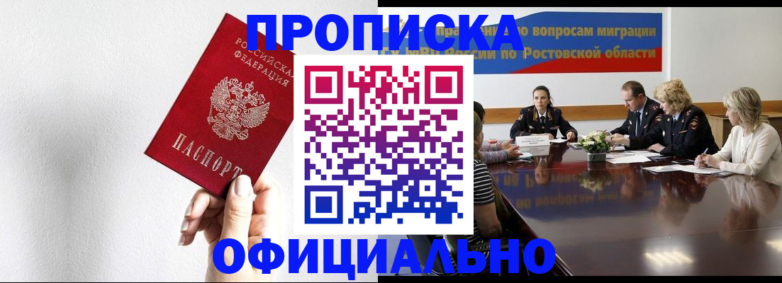 форма 3 в Пензенской области