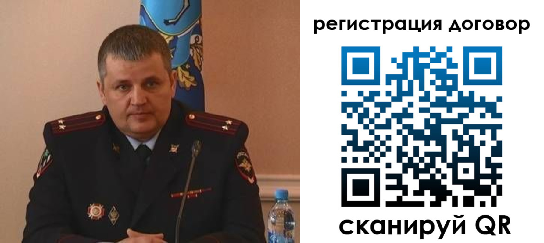 временная регистрация для школы в Пензенской области