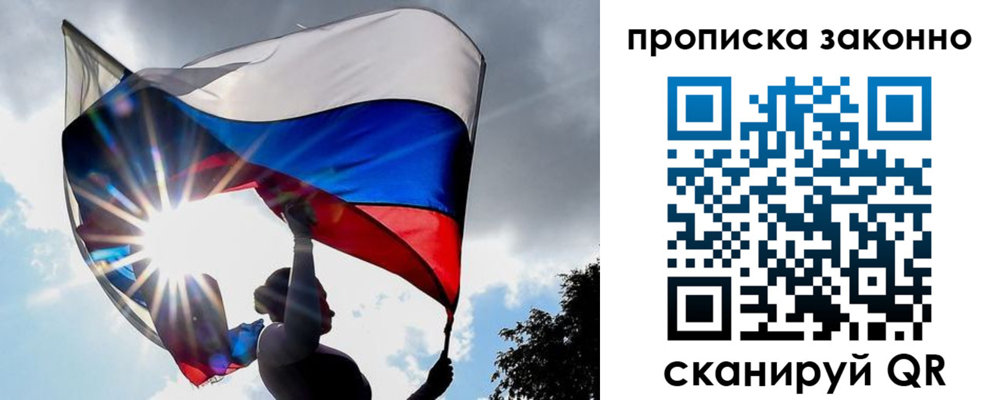 миграционный учет в Пензенской области
