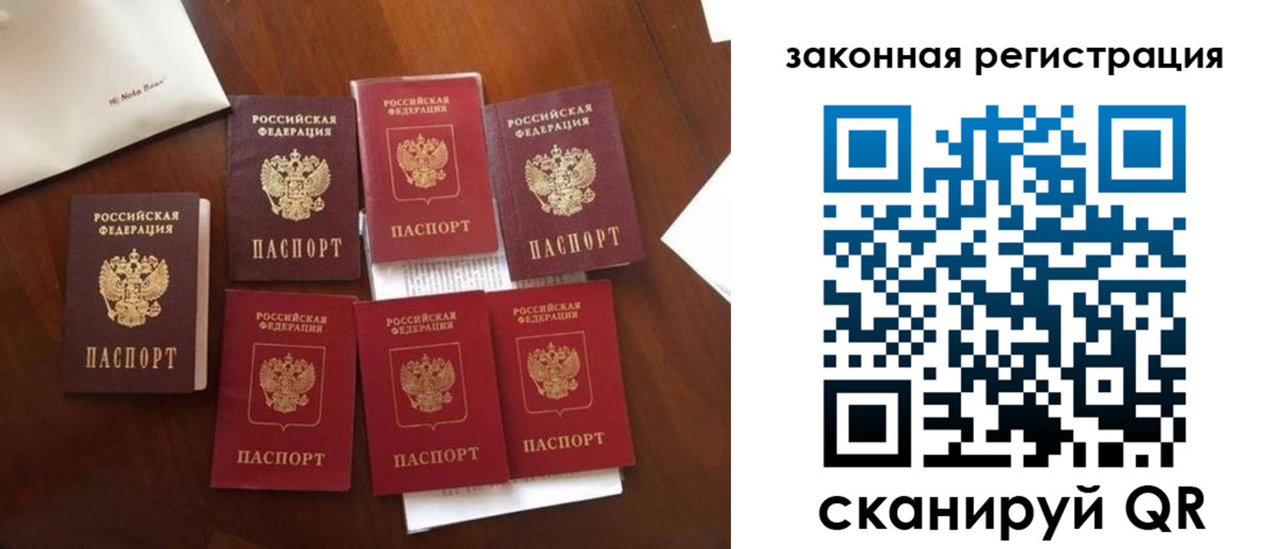 временная регистрация госуслуги в Пензенской области