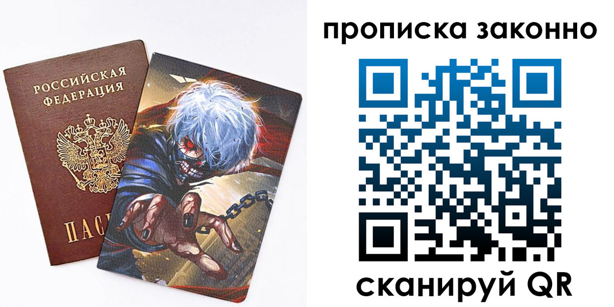 прописка иностранных граждан в Пензенской области